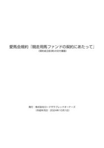 yakkan24のサムネイル