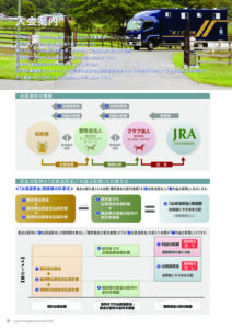 nyukai25のサムネイル