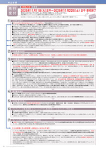 senko25のサムネイル