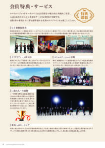 tokuten25のサムネイル