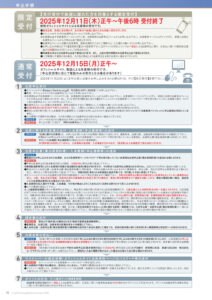 tujo25のサムネイル